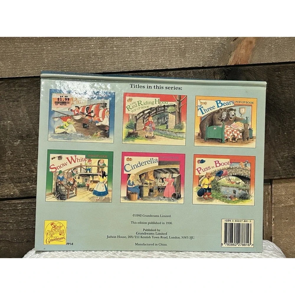 VINTAGE PETER PAN POP-UP BOOK‎ 1996 Edition